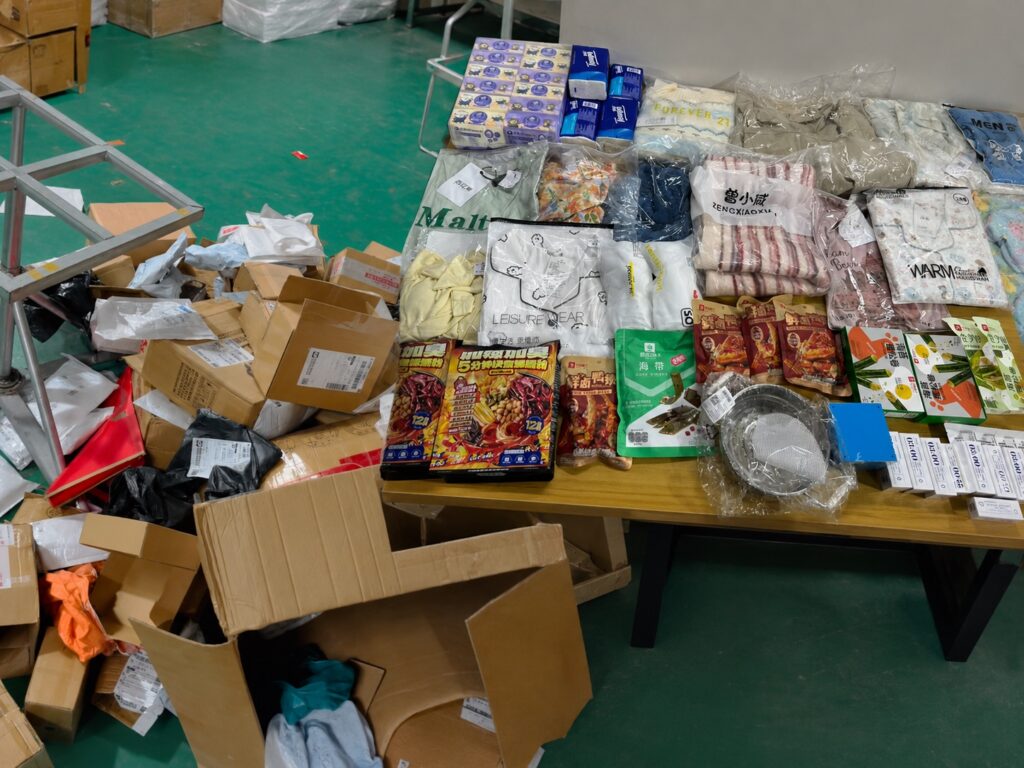 Parcel Consolidation